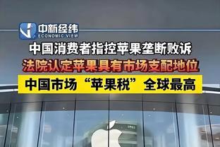 就你在捣乱！乔治半场9投仅1中&三分5中0 得到4分2篮板2助攻